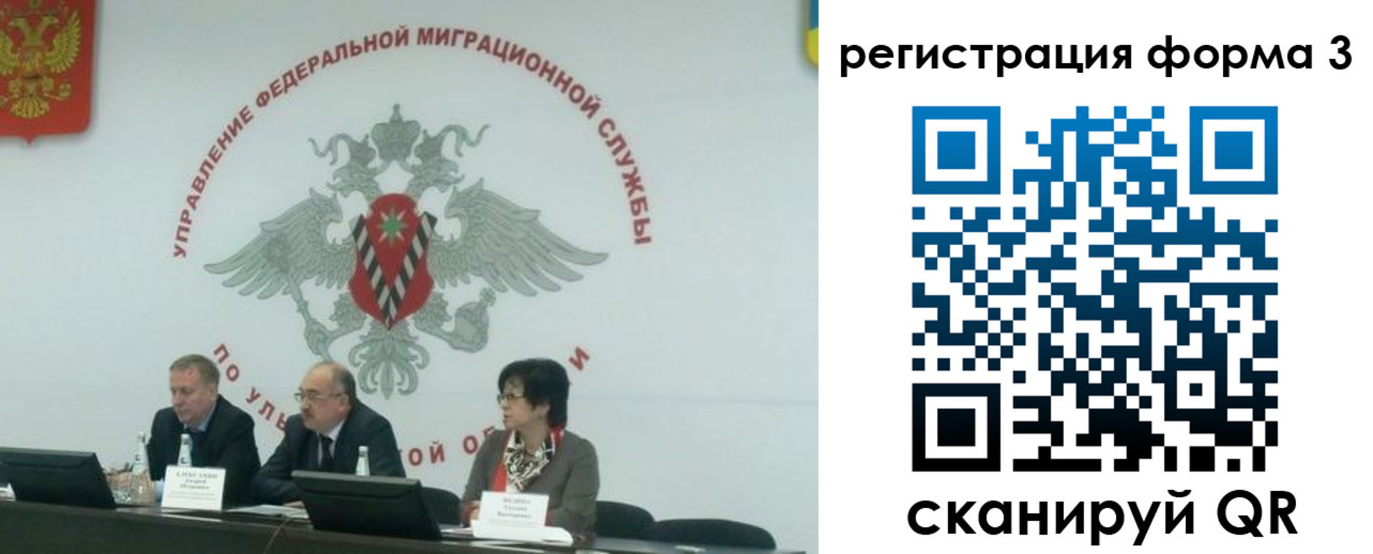 прописка для кредита в Петушках