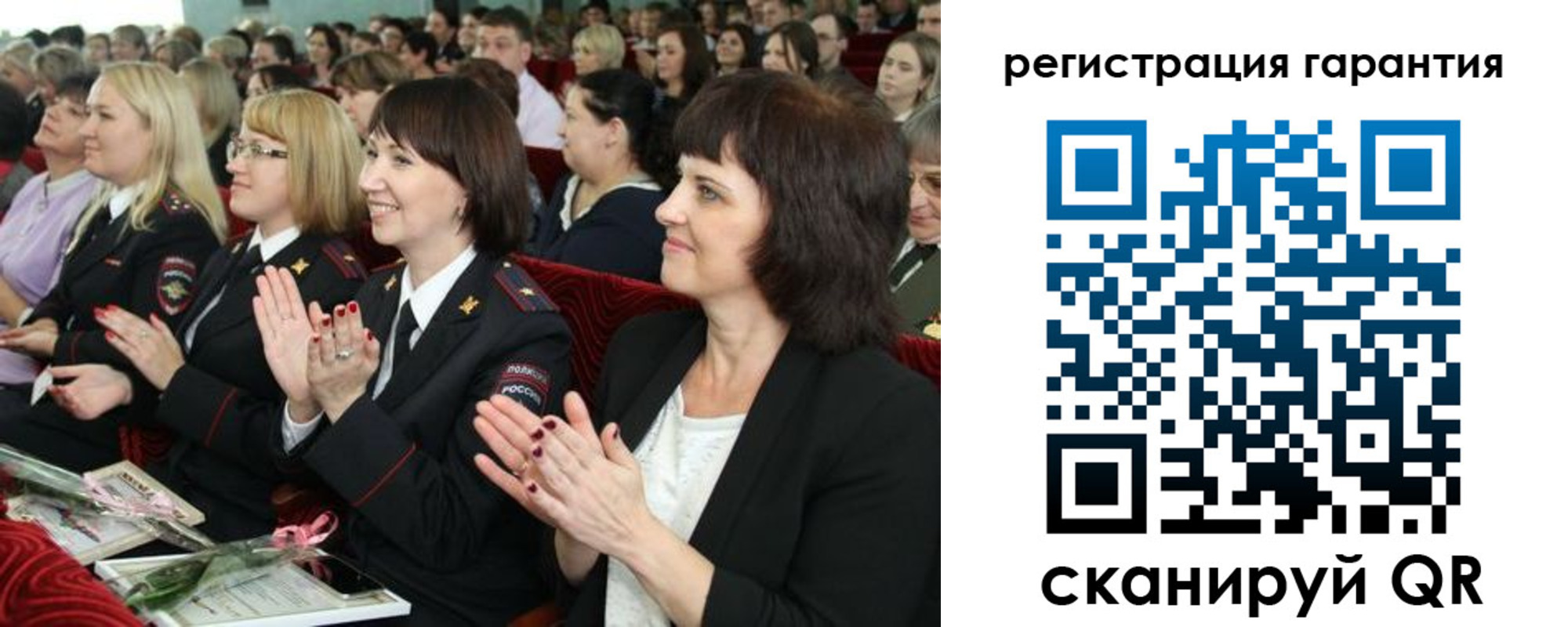 временная регистрация собственник в Петушках