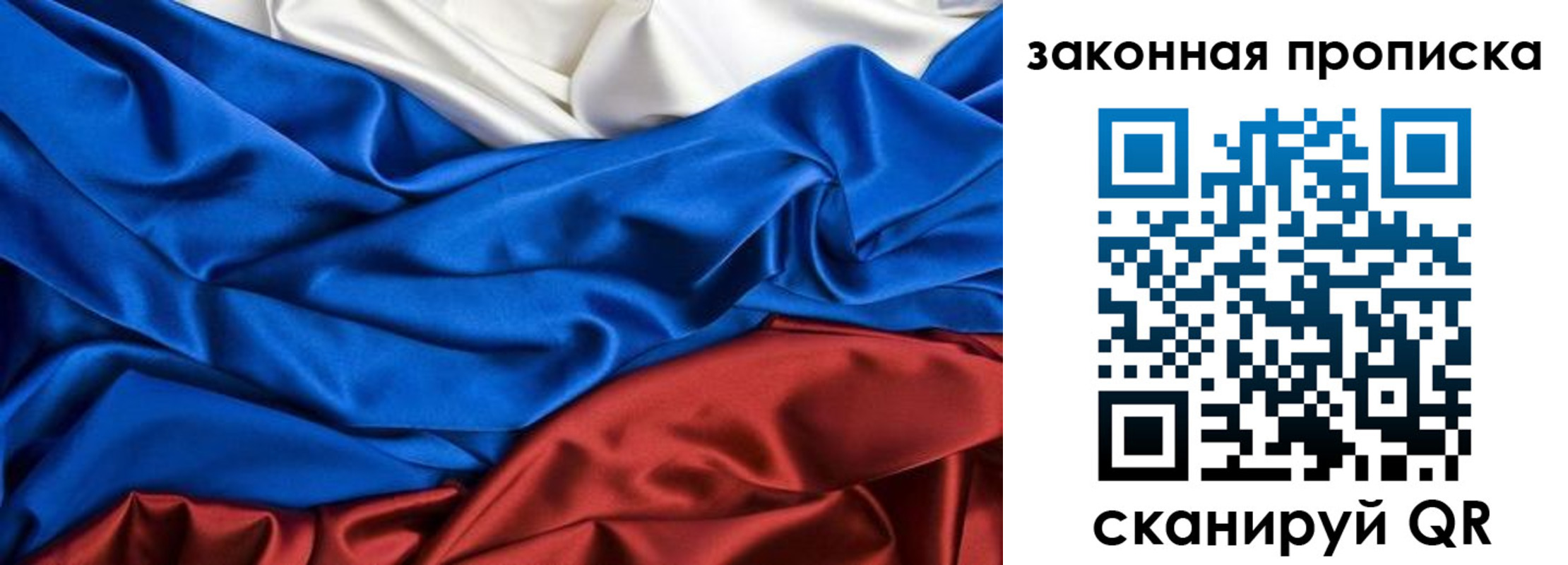 миграционный учет в Петушках