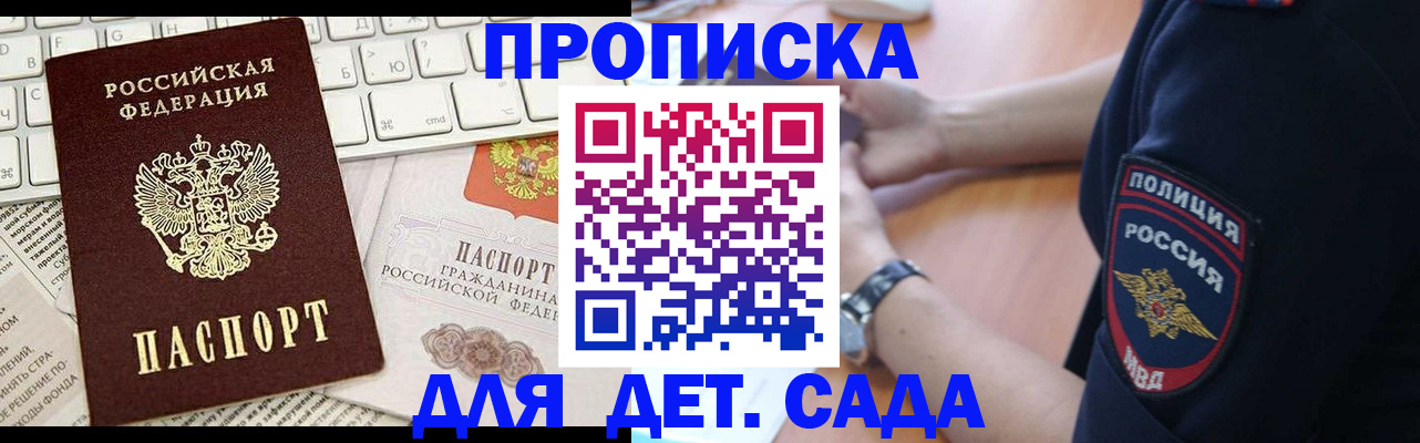 регистрация для школы в Петушках